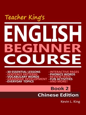 cover image of Teacher King's English Beginner Course Book 2--Chinese Edition